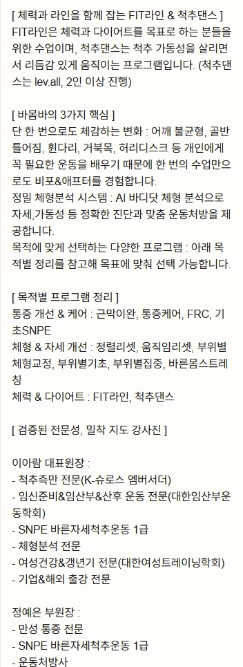 네이버 플레이스 소개 메뉴 좋은 예